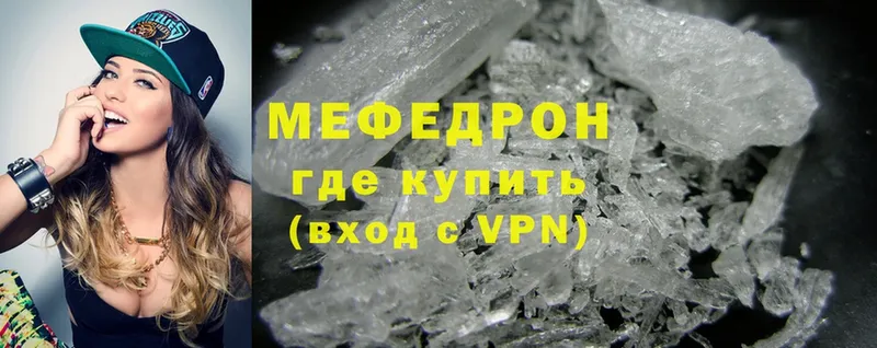 цены   Моршанск  Мефедрон mephedrone 